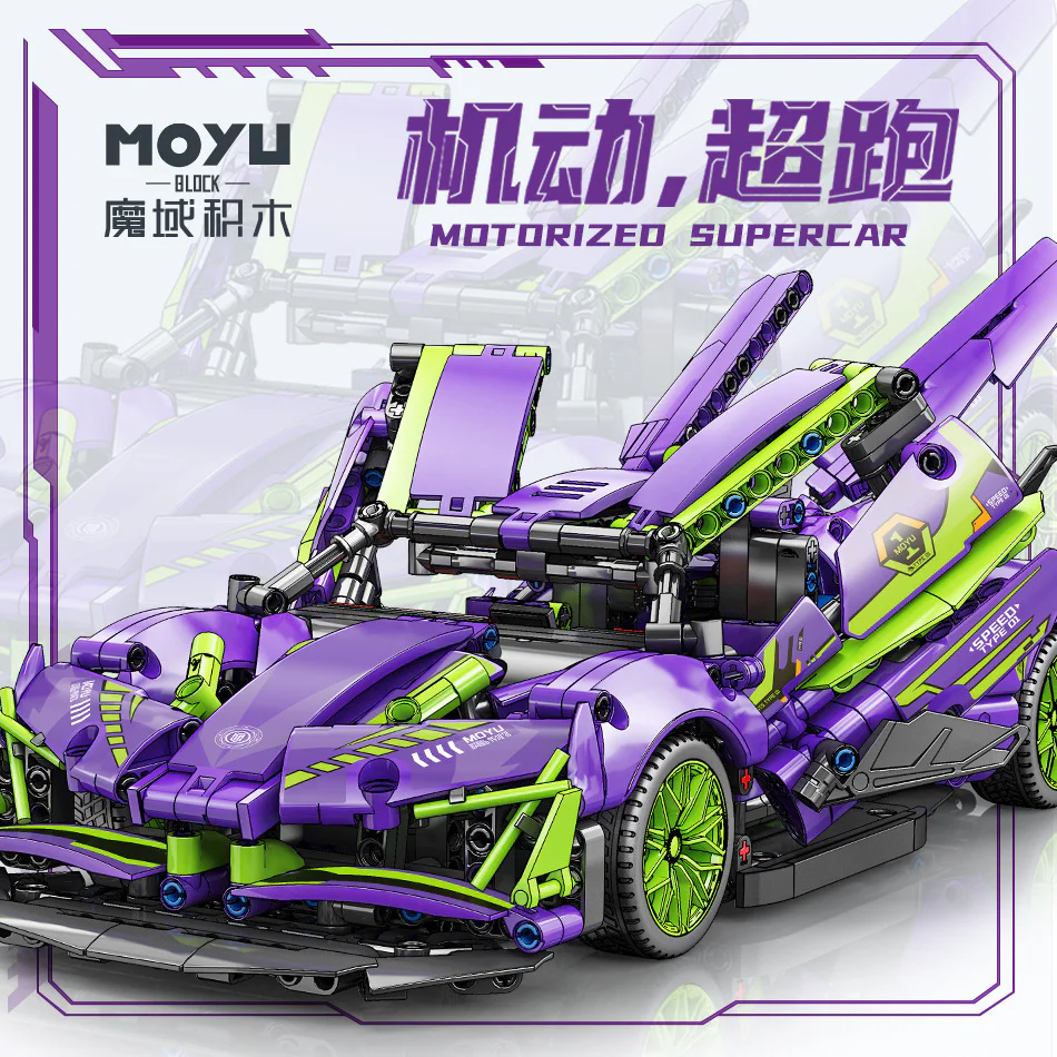 EVO MOTOR RACE TECHNOLOGY VEHICLE 魔域积木 MOYUBLOCK MY88320 image 1