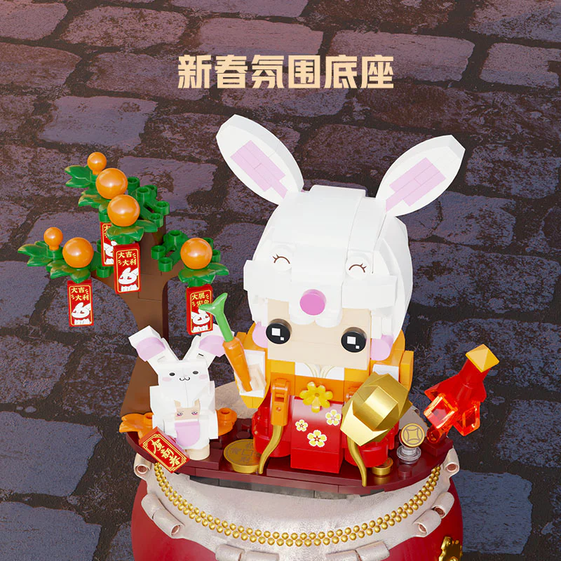 Rabbit's year limit: Rabbit Junior 拼奇积木 Pantasy 99004 image 3