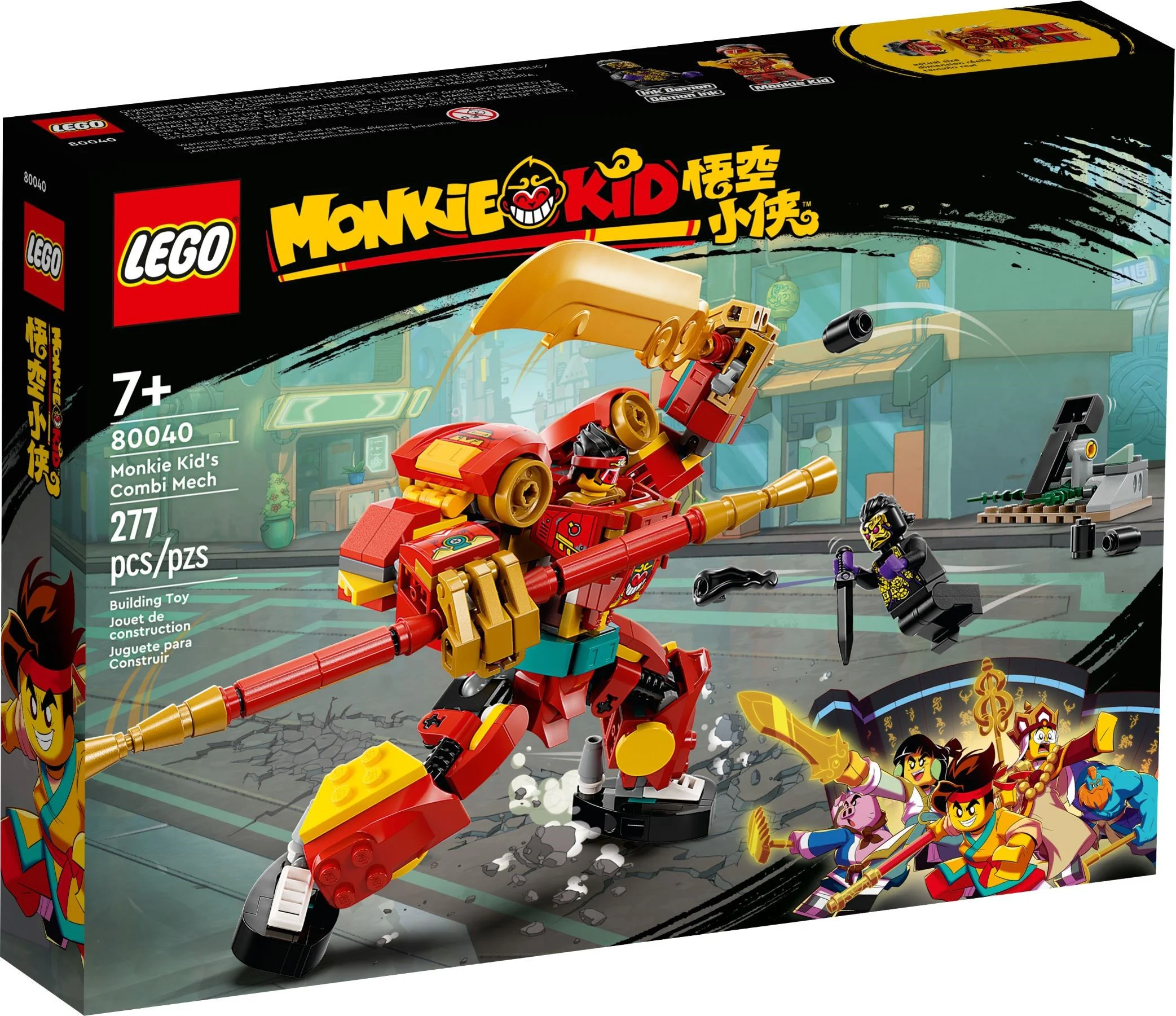 Goku-man turned into a vest 乐高 LEGO 80040 image 4