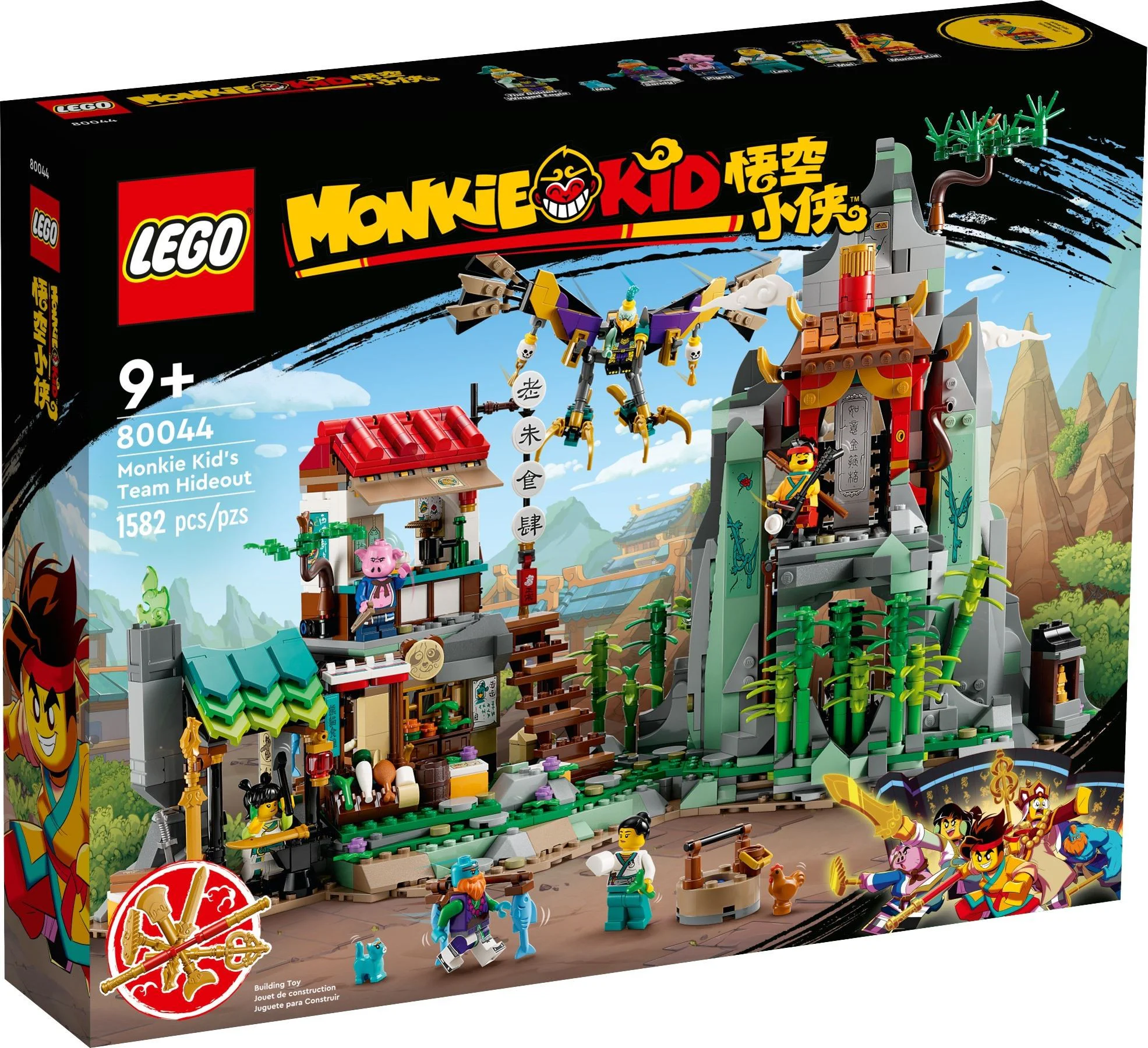 The Gokus are hiding their bases 乐高 LEGO 80044 image 1