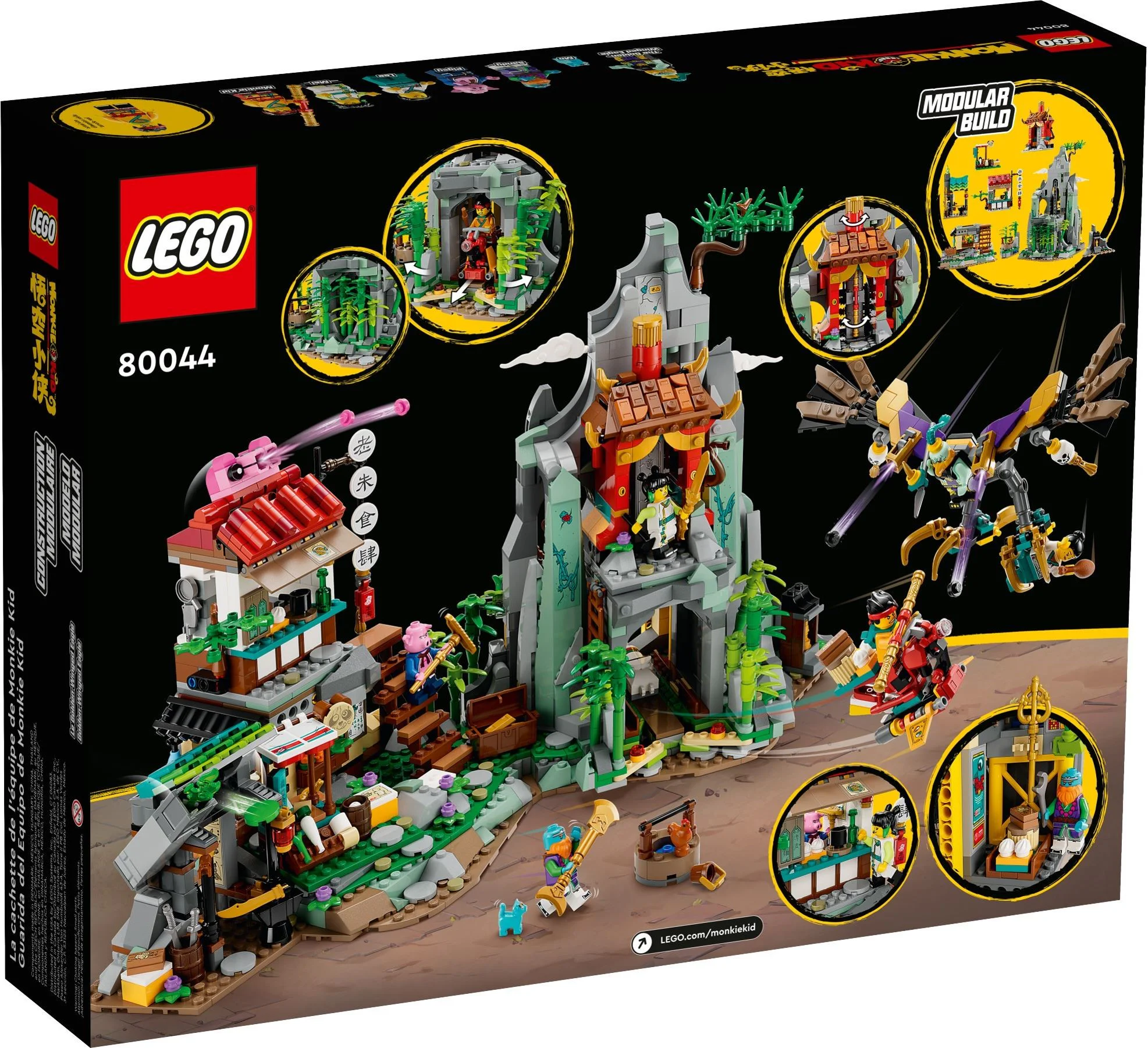 The Gokus are hiding their bases 乐高 LEGO 80044 image 7