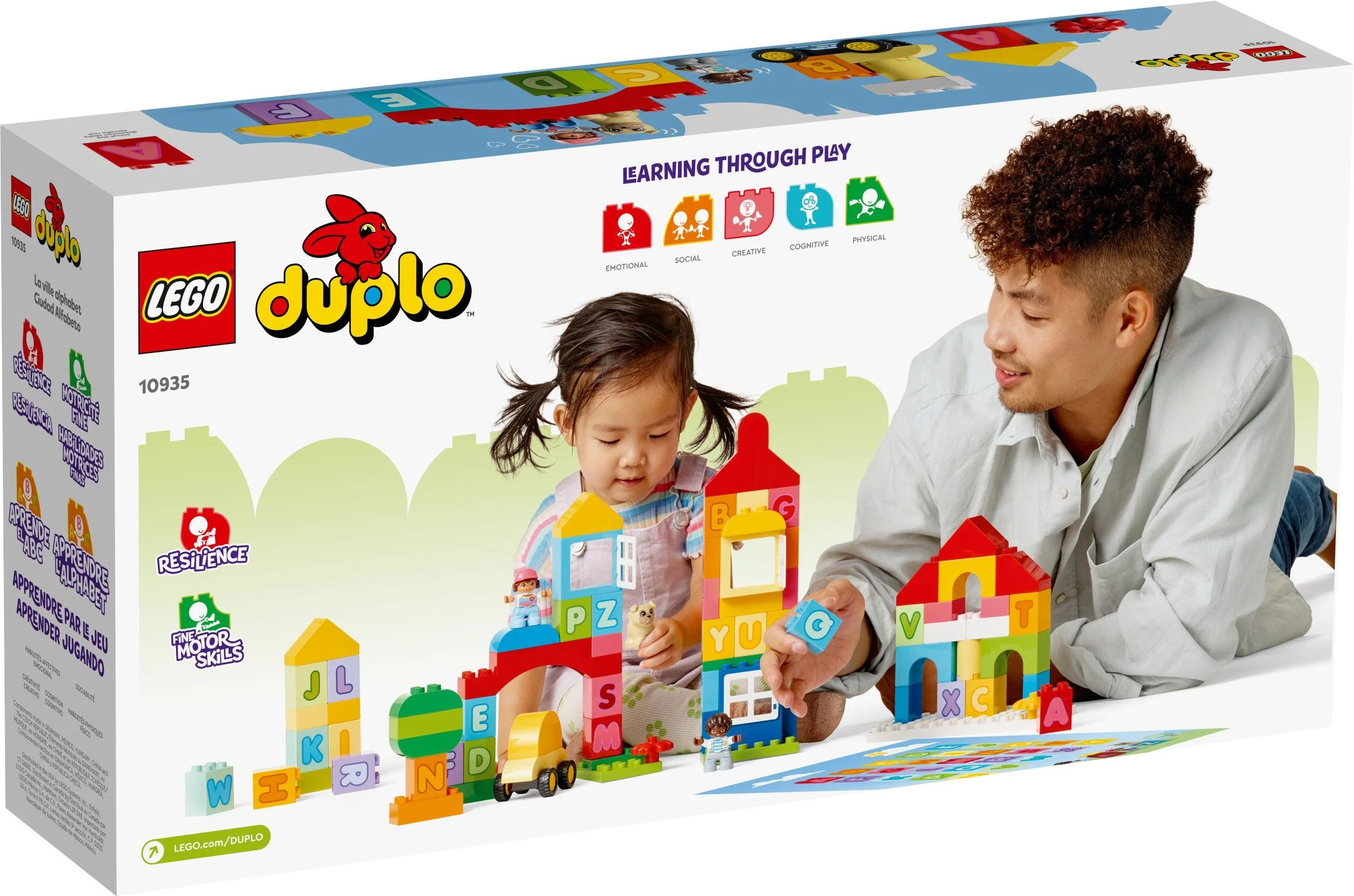 Alphabetical Town 乐高 LEGO 10935 image 4