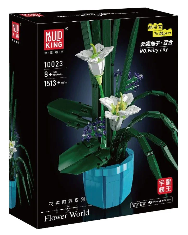 Flower World: The Cloud Fairy Lily 宇星模王 MOULDKING 10023 image 1