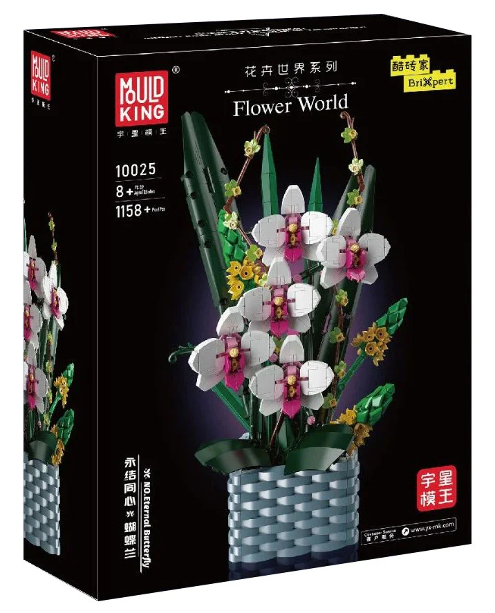 Flower World: Together for All 宇星模王 MOULDKING 10025 image 1