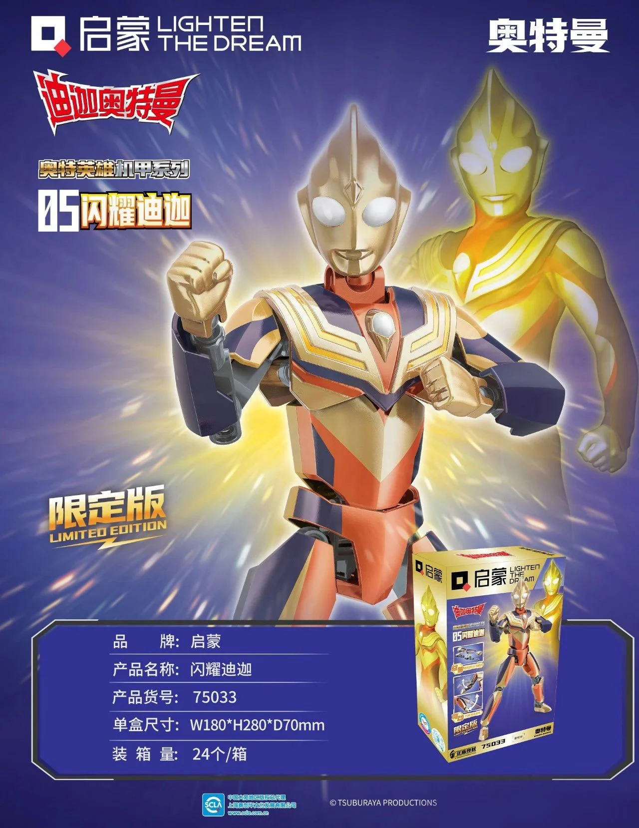 Dejah Ottman. Shine Dejah 启蒙 QMAN/ENLIGHTEN/Keeppley 75033 image 1