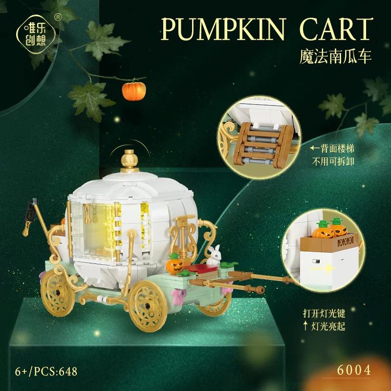 Magic pumpkin 唯乐创想 6004 image 2
