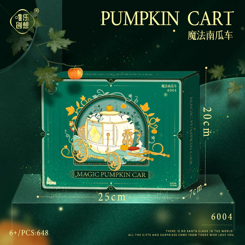 Magic pumpkin 唯乐创想 6004 image 3