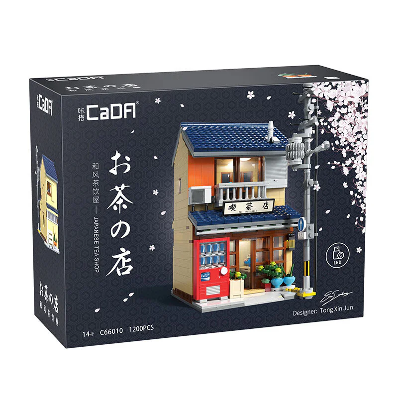 And the wind tea house 咔搭 CaDA/双鹰 DoubleE C66010 image 1
