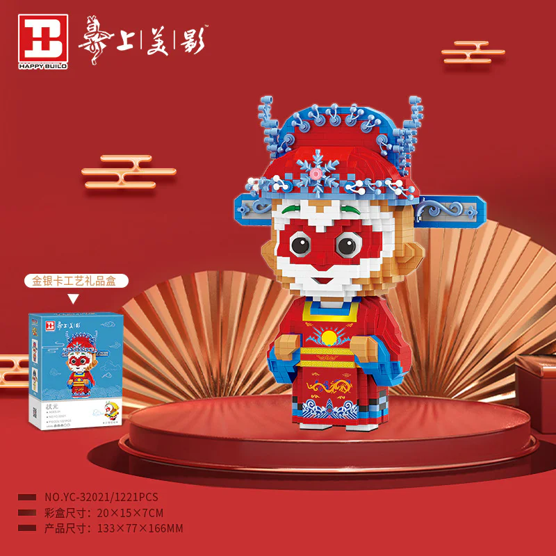 The Great Fist of Heaven: 悦创 HAPPYBUILD/信宇科技 YC-32021 image 1