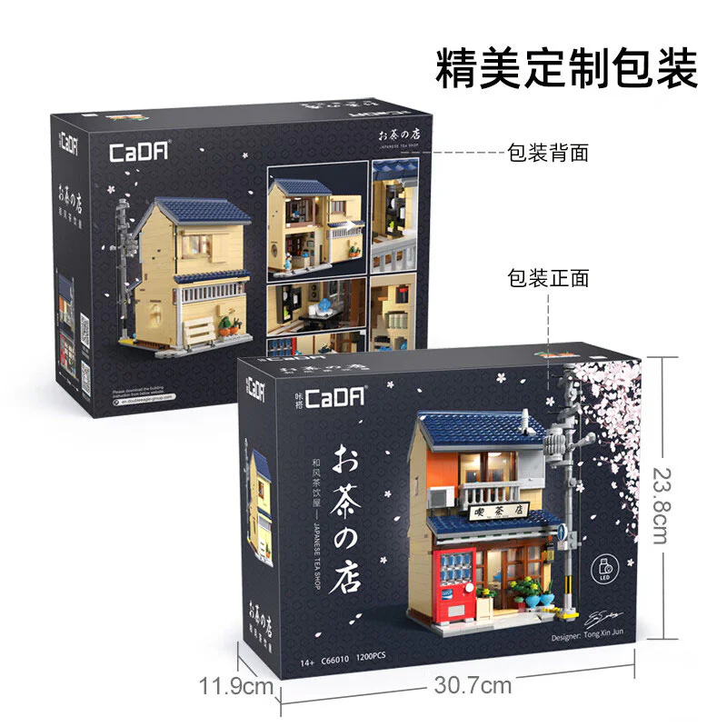 And the wind tea house 咔搭 CaDA/双鹰 DoubleE C66010 image 4