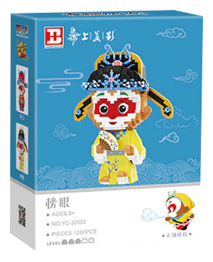 The Great Fist of Heaven: The Eye of Sun Goku 悦创 HAPPYBUILD/信宇科技 YC-32022 image 2