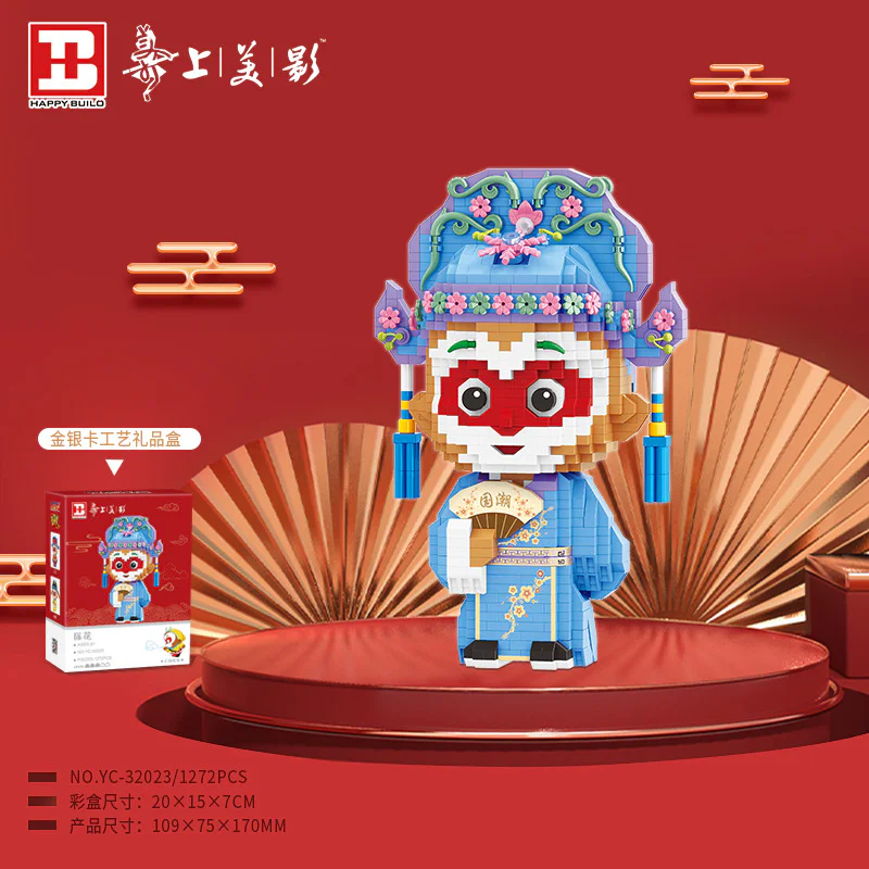 The Great Fist of Heaven 悦创 HAPPYBUILD/信宇科技 YC-32023 image 1