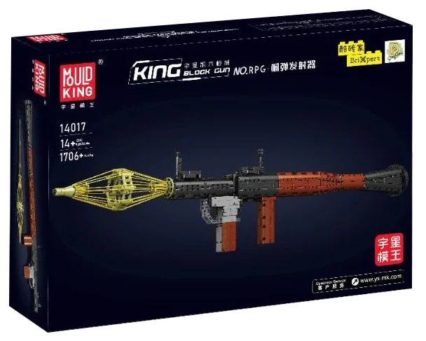 RPG-GRENADE LAUNCHER 宇星模王 MOULDKING 14017 image 1