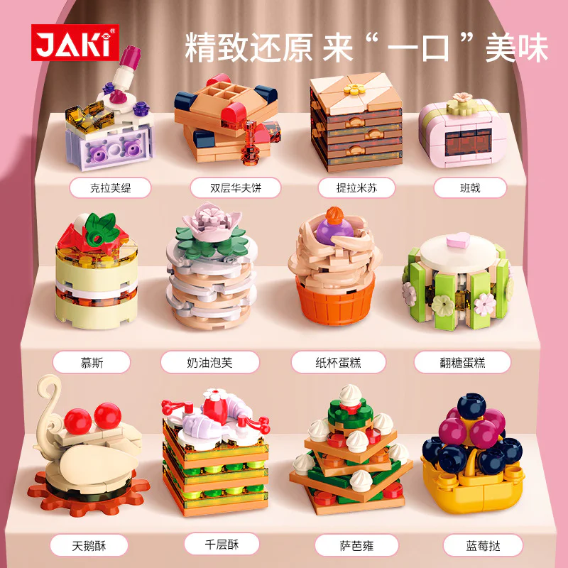 Sweet words: food journals 佳奇积木 JAKI JK5630 image 4