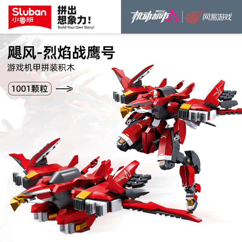 Mobile City Alpha: Hurricane Flaming Eagle 小鲁班 Sluban M38-B1139 image 2