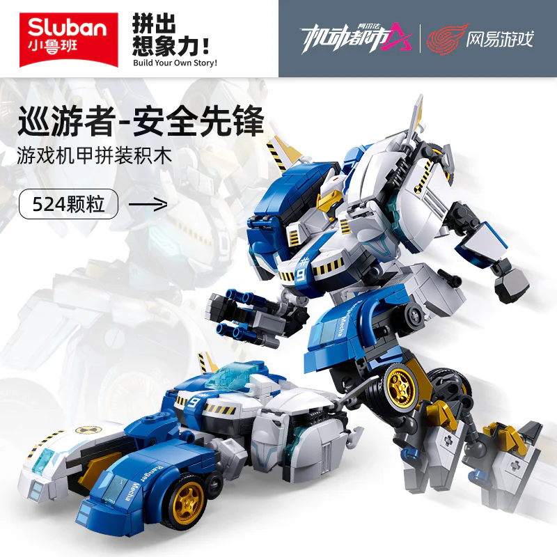 Mobile Metropolitan Alpha: Tourist - Safety Pioneer 小鲁班 Sluban M38-B1150 image 2
