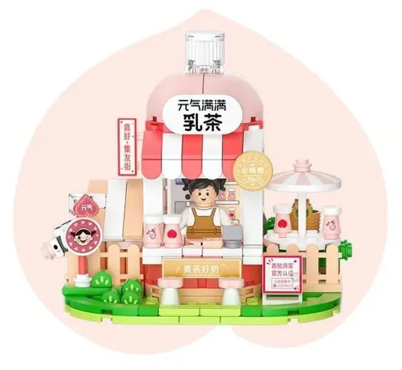It's so nice to have a small store for friends: a real milk and tea shop 未及 Wekki 506050 image 1
