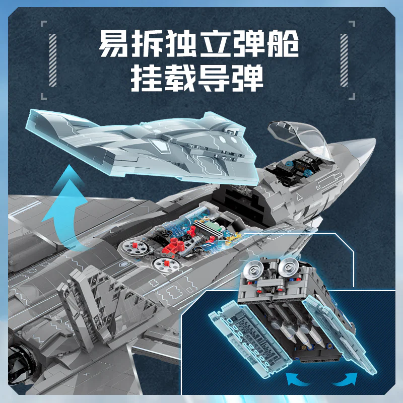 Visible-35 warplanes 启蒙 QMAN/ENLIGHTEN/Keeppley 23017 image 1