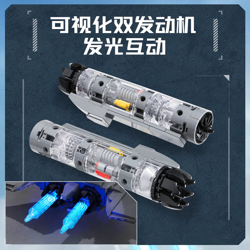 Visible-35 warplanes 启蒙 QMAN/ENLIGHTEN/Keeppley 23017 image 2