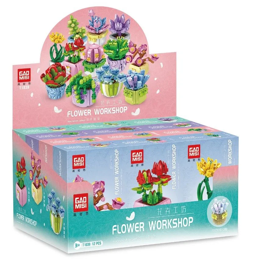 Flower factory: multi-meal plants 泰高乐 T1039