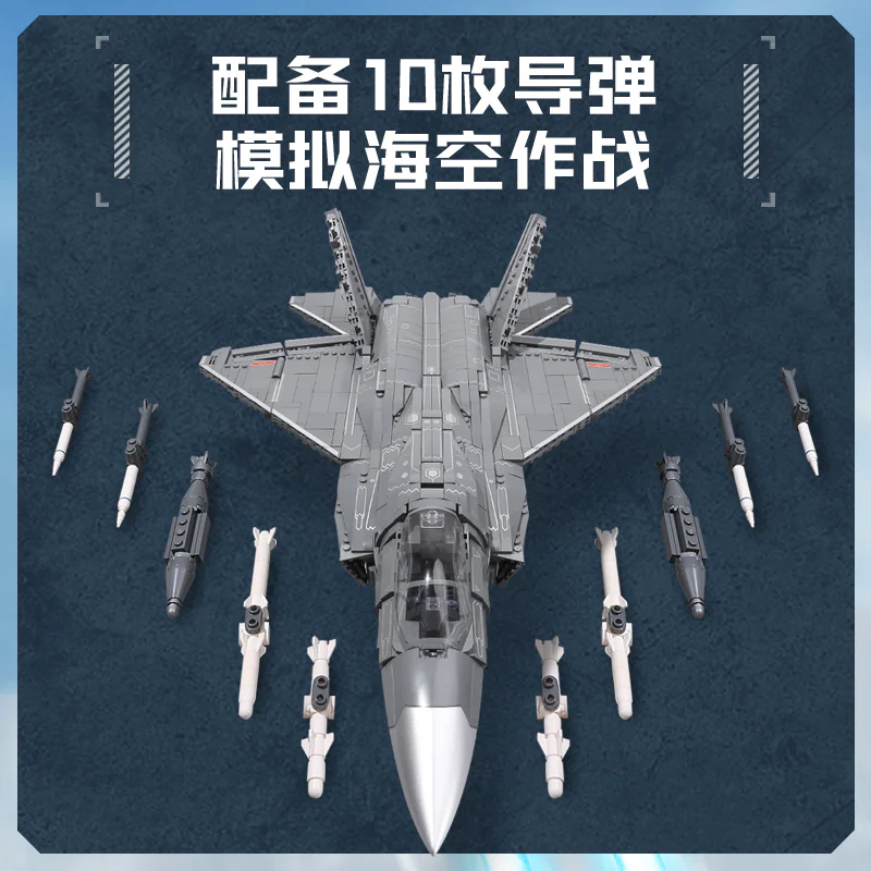 Visible-35 warplanes 启蒙 QMAN/ENLIGHTEN/Keeppley 23017 image 3