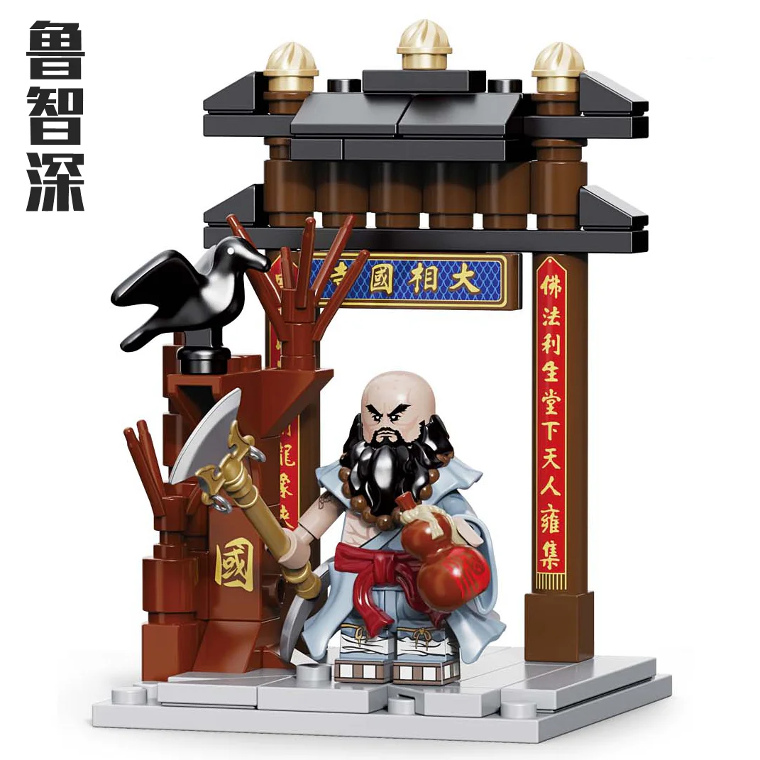 Lu Ji-seok 迪库 DECOOL/酷小砖 BrickCool 10803