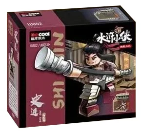 "Stuart" 迪库 DECOOL/酷小砖 BrickCool 10802 image 2