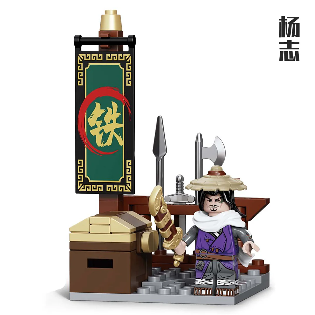 Yoon Zhi 迪库 DECOOL/酷小砖 BrickCool 10804