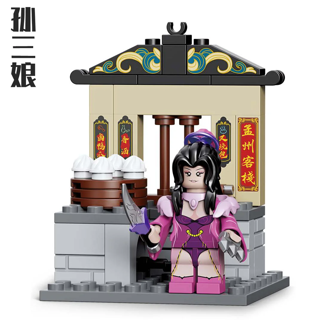 Queen Sun 迪库 DECOOL/酷小砖 BrickCool 10806