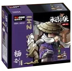 Yoon Zhi 迪库 DECOOL/酷小砖 BrickCool 10804 image 2