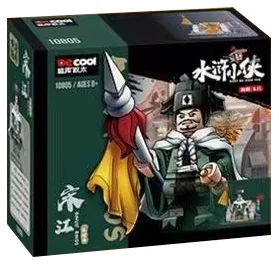 "Song Gang" 迪库 DECOOL/酷小砖 BrickCool 10805 image 2