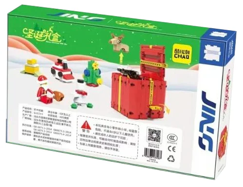 The Christmas box 哲高 ZHEGAO QJ5243 image 2