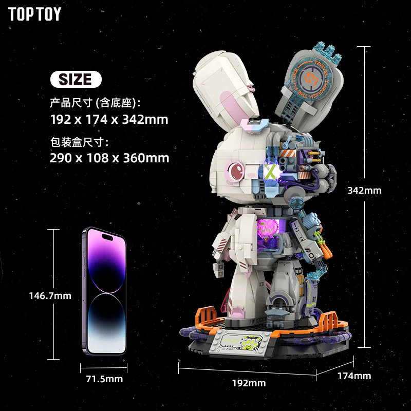 Rabbit breaks the future. Half-body detachs TOP TOY TC1801 image 1