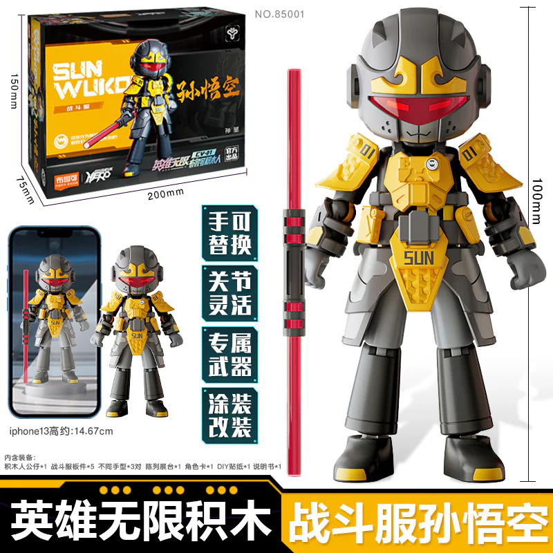 HEROES ARE INFINITE: CV-01 FIGHTS SUN GOKU, SUN WIN 布鲁可 BLOKS 85001 image 1