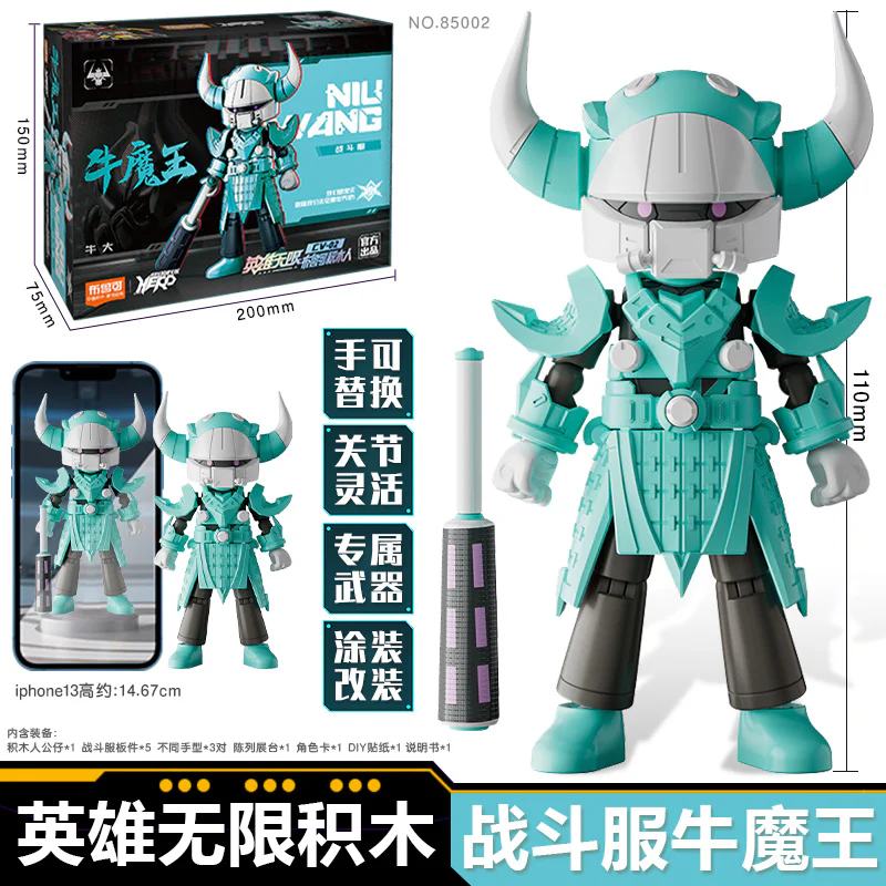HERO INFINITY: CV-02 BATTLE FOR COW DEMON KING 布鲁可 BLOKS 85002 image 1