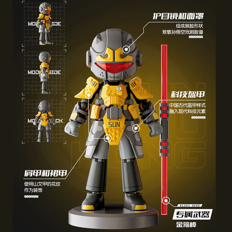 HEROES ARE INFINITE: CV-01 FIGHTS SUN GOKU, SUN WIN 布鲁可 BLOKS 85001 image 3