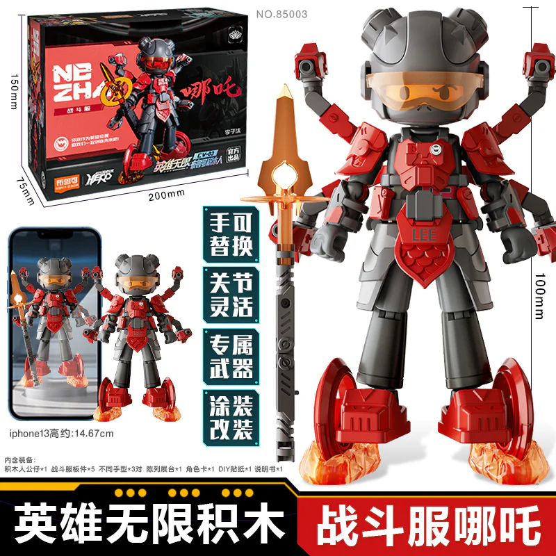 HEROES INFINITY: WHAT'S CV-03 布鲁可 BLOKS 85003 image 1