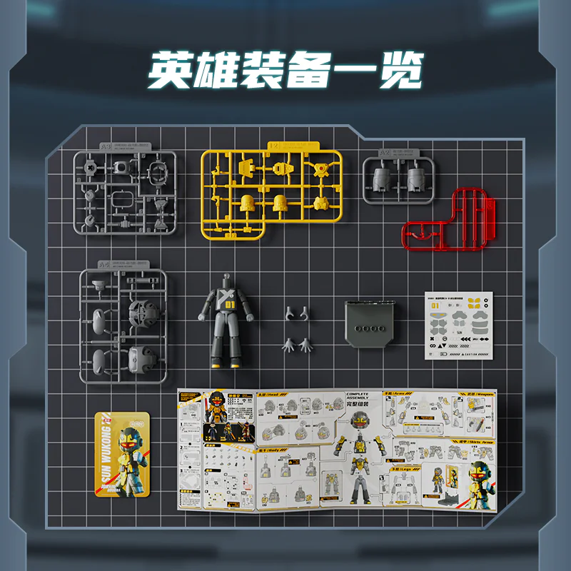 HEROES ARE INFINITE: CV-01 FIGHTS SUN GOKU, SUN WIN 布鲁可 BLOKS 85001 image 4