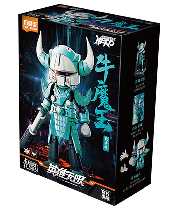 HERO INFINITY: CV-02 BATTLE FOR COW DEMON KING 布鲁可 BLOKS 85002 image 6
