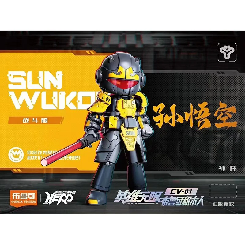 HEROES ARE INFINITE: CV-01 FIGHTS SUN GOKU, SUN WIN 布鲁可 BLOKS 85001 image 7