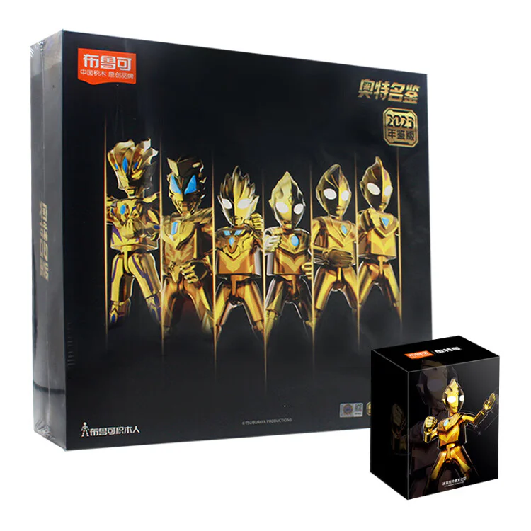 Austro-Annuaire: Special 2023 布鲁可 BLOKS 71227