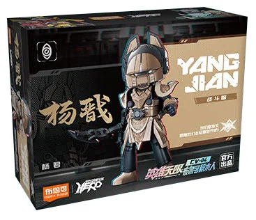 HEROES ARE INFINITY: CV-04 BATTLE SUIT YANG ZHENG 布鲁可 BLOKS 85004 image 4