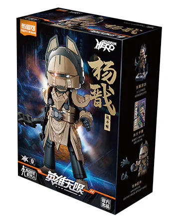 HEROES ARE INFINITY: CV-04 BATTLE SUIT YANG ZHENG 布鲁可 BLOKS 85004 image 6