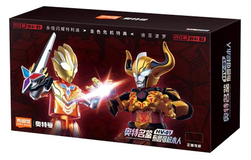 OLYMPIAN MONUMENT: HV-01 THE SPECIAL ORDER OF THE ETERNAL SHINING TRIGA VS DIABORO-GOLDEN CRISIS 布鲁可 BLOKS 71225 image 2