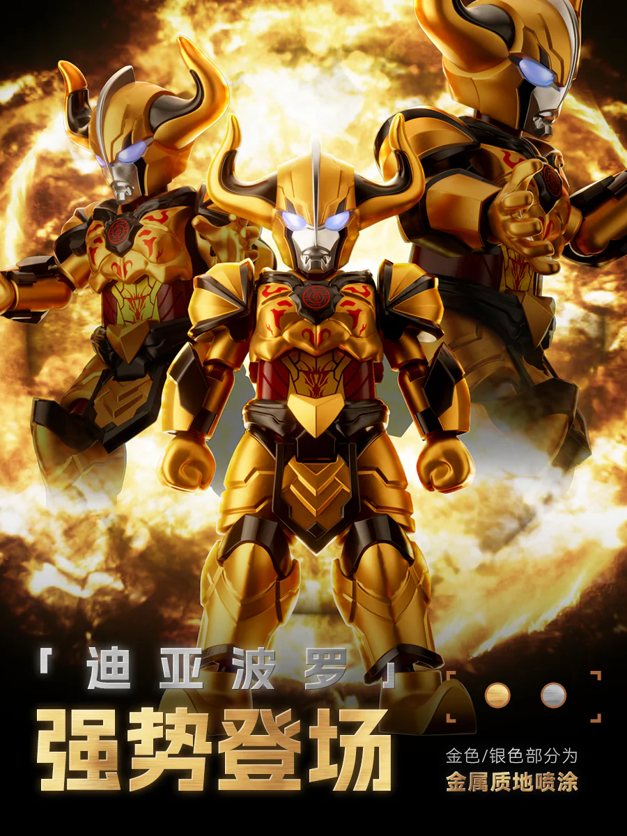 OLYMPIAN MONUMENT: HV-01 THE SPECIAL ORDER OF THE ETERNAL SHINING TRIGA VS DIABORO-GOLDEN CRISIS 布鲁可 BLOKS 71225 image 4