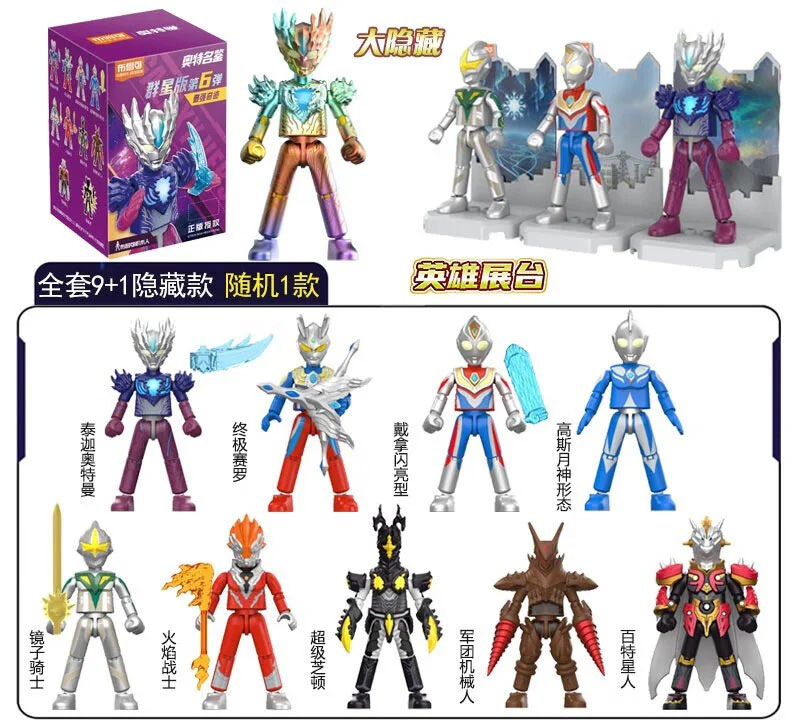 OXYGEN STAR: GV-06 THE GREATEST MIRACLE 布鲁可 BLOKS 71217 image 3
