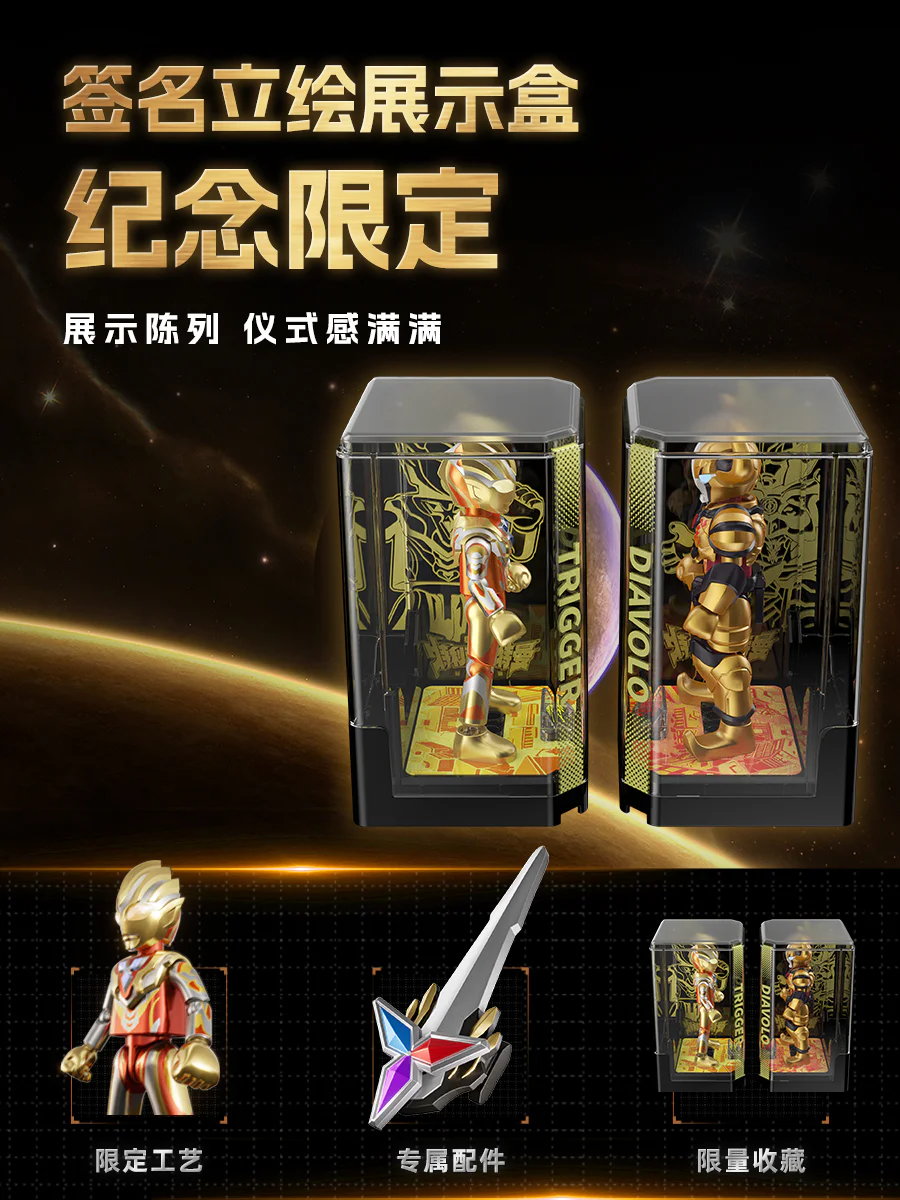 OLYMPIAN MONUMENT: HV-01 THE SPECIAL ORDER OF THE ETERNAL SHINING TRIGA VS DIABORO-GOLDEN CRISIS 布鲁可 BLOKS 71225 image 5