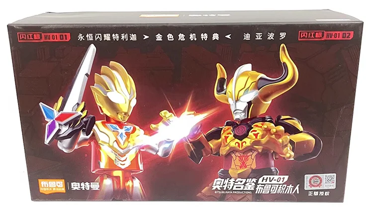OLYMPIAN MONUMENT: HV-01 THE SPECIAL ORDER OF THE ETERNAL SHINING TRIGA VS DIABORO-GOLDEN CRISIS 布鲁可 BLOKS 71225 image 6
