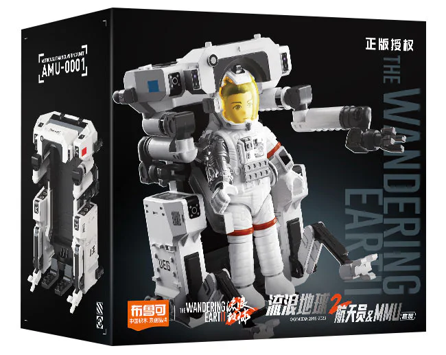 VAGABOND EARTH 2: ASTRONAUT MMU (HUMAN MOBILITY) PACKAGE 布鲁可 BLOKS 71051 image 1