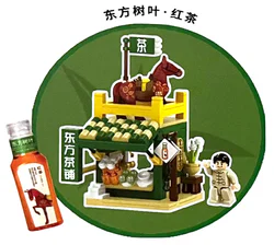 Orient leaves Eastern tea store: red tea
